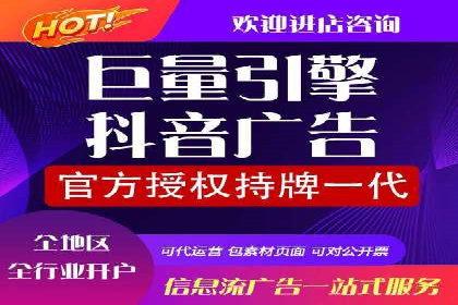 信息流开户返点揭秘：实战案例教你如何提高收益