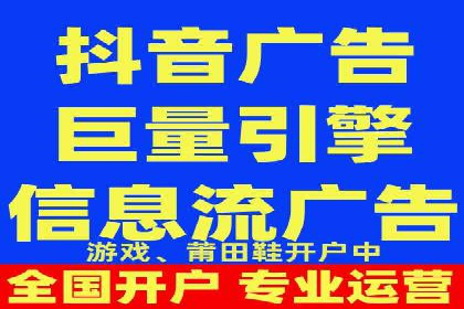 抖音广告投放成功案例：如何打造爆款内容？